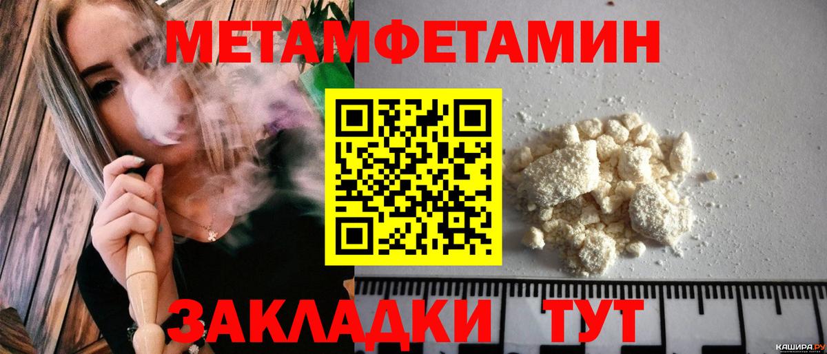 АМФ 98%  Вход с VPN  АМФ  Вольск  Amphetamine 