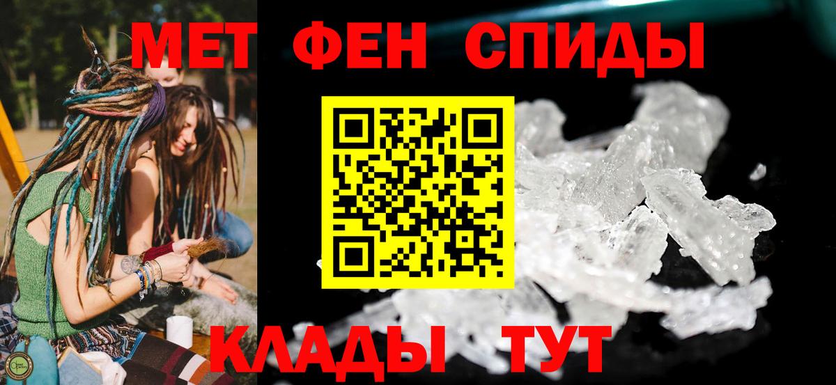 МАРИХУАНА  Экстази  ГАШ  Вольск  Вход с VPN  Метамфетамин  Меф МЯУ МЯУ   Метадон  ГАШИШ  Меф МЯУ МЯУ 