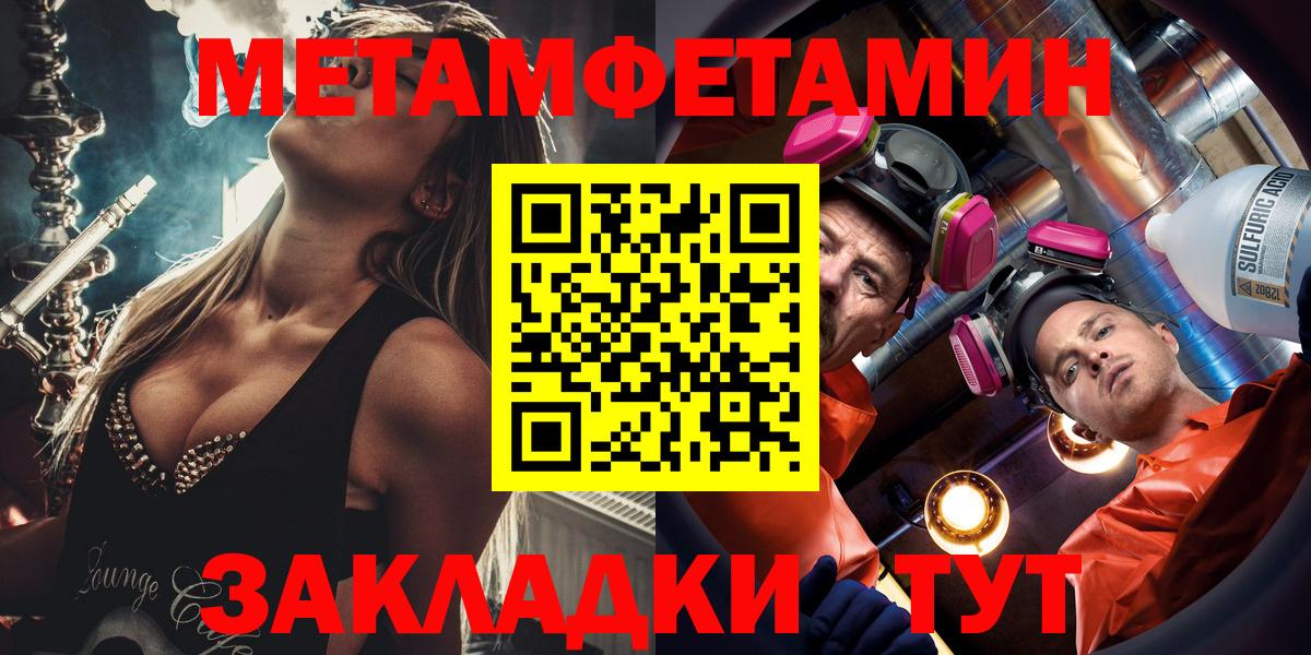 АМФЕТАМИН VHQ Вольск