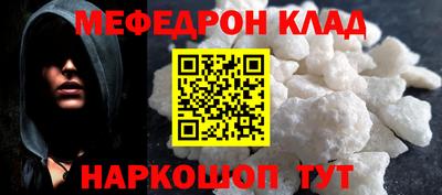 кокаин Бийск