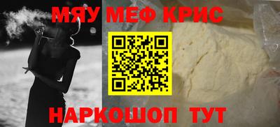 прущие крисы Беслан
