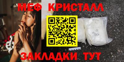 прущие крисы Беслан