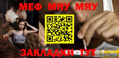 прущие крисы Беслан