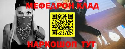 кокаин Бийск