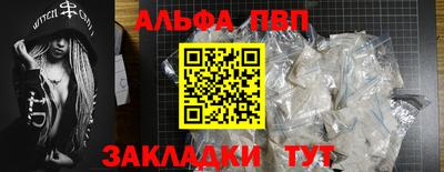 прущие крисы Беслан