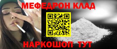 кокаин Бийск