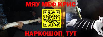 прущие крисы Беслан