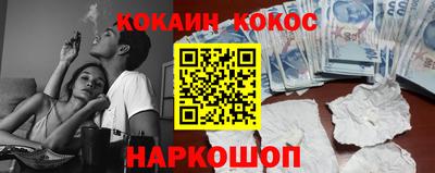 таблы Берёзовский