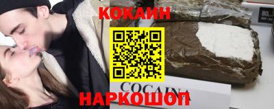 таблы Берёзовский