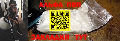 кокаин Бийск