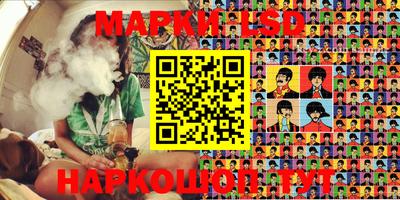 кокаин Бийск