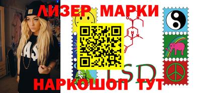 прущие крисы Беслан