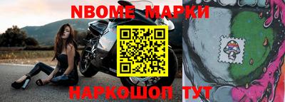 таблы Берёзовский