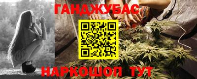 кокаин Бийск