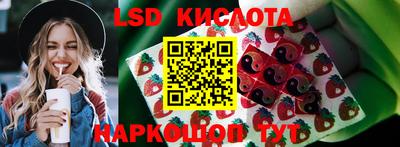 кокаин Бийск