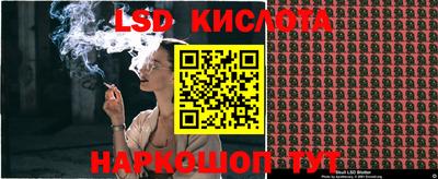 кокаин Бийск