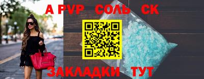прущие крисы Беслан
