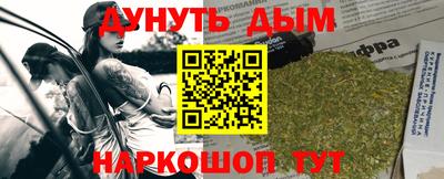 кокаин Бийск