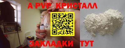 кокаин Бийск
