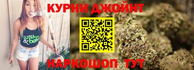 кокаин Бийск