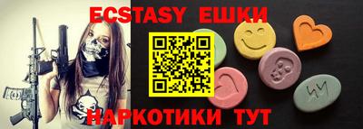 таблы Берёзовский