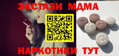 таблы Берёзовский