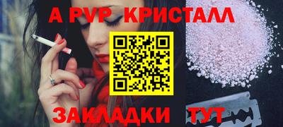 кокаин Бийск