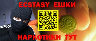 прущие крисы Беслан