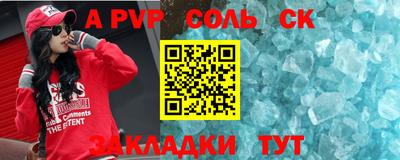 прущие крисы Беслан