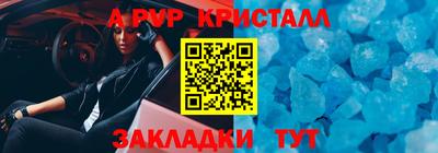 таблы Берёзовский