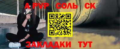 прущие крисы Беслан