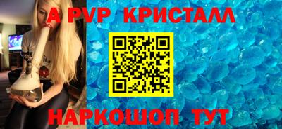 таблы Берёзовский