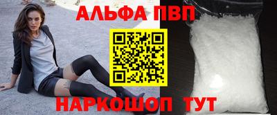 таблы Берёзовский
