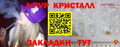 таблы Берёзовский