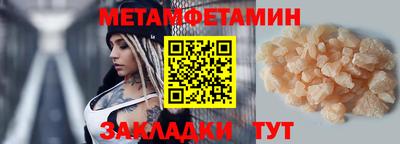 прущие крисы Беслан
