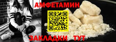 таблы Берёзовский