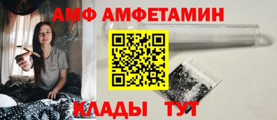таблы Берёзовский