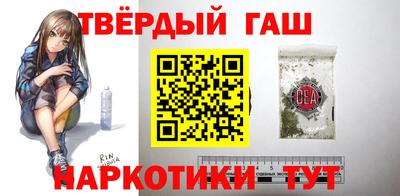 прущие крисы Беслан