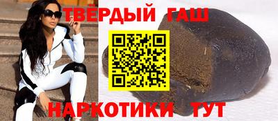кокаин Бийск