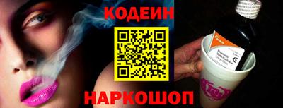кокаин Бийск