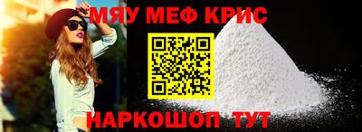 прущие крисы Беслан