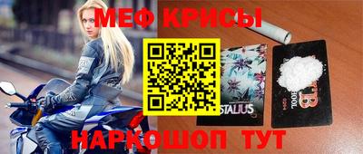 кокаин Бийск