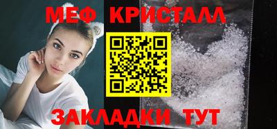 таблы Берёзовский