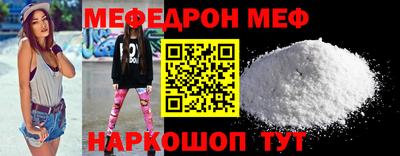 прущие крисы Беслан