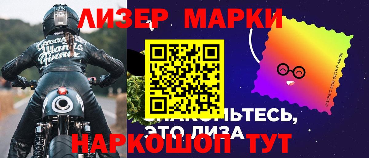 Лсд 25 экстази кислота Вольск
