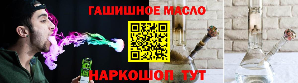Дистиллят ТГК концентрат Вольск