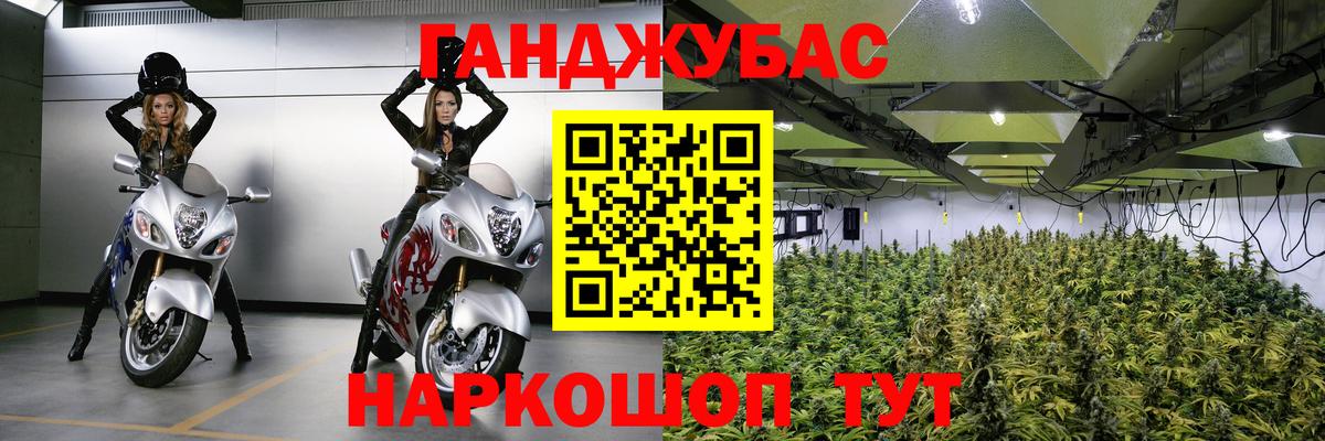 МАРИХУАНА Amnesia Вольск