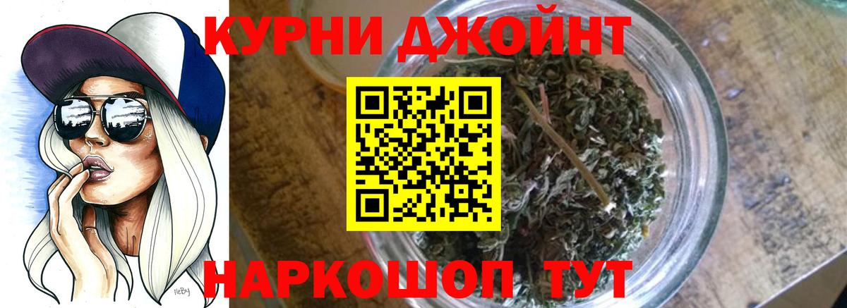 МАРИХУАНА индика  Вход с VPN  Вольск  Канабис White Widow  Шишки марихуана White Widow 